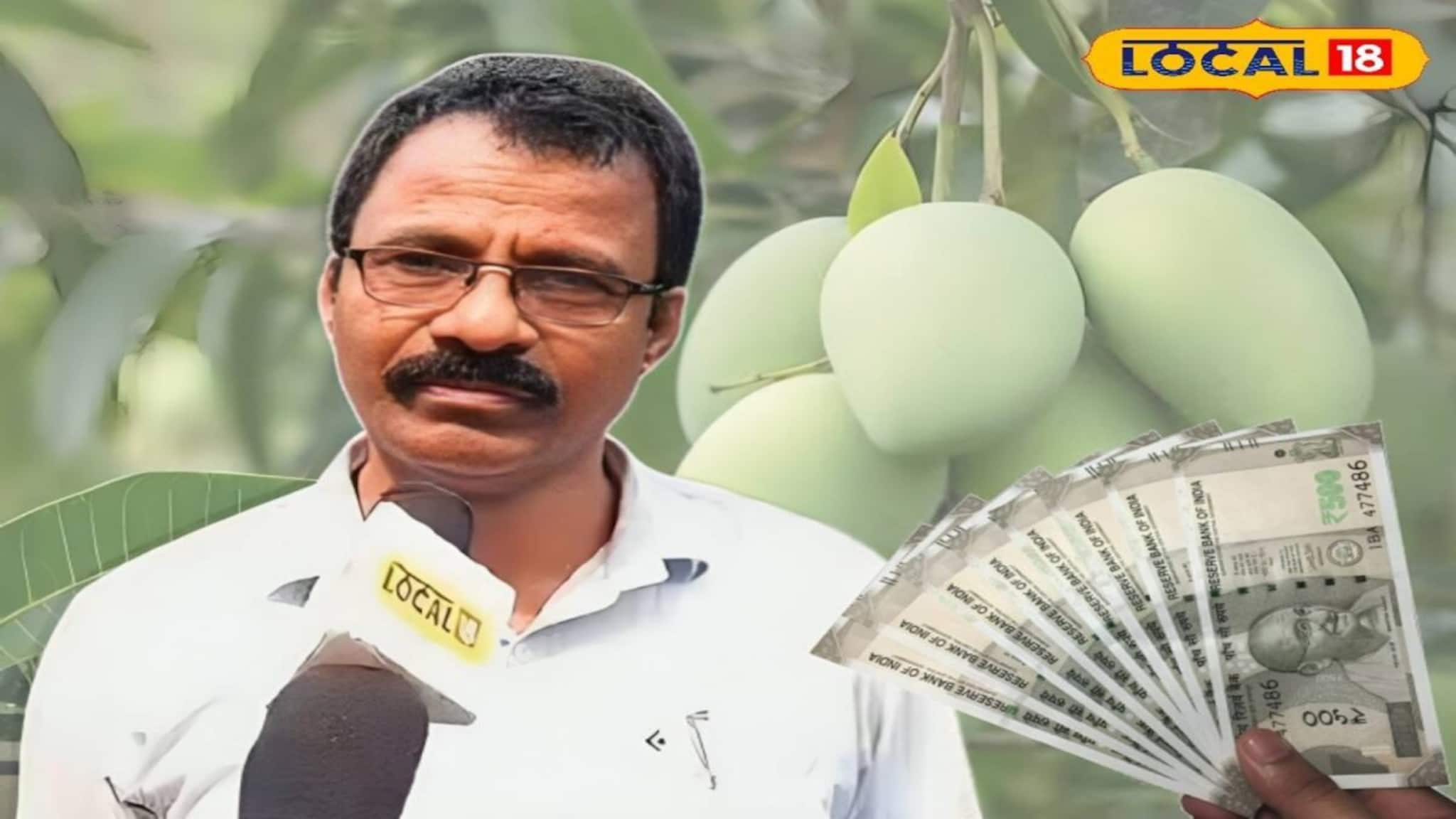 Agriculture News: পতিত জমিতে ৮৫ ধরনের আমের চাষ করে তাক লাগালেন এক কৃষি বিশেষজ্ঞ 