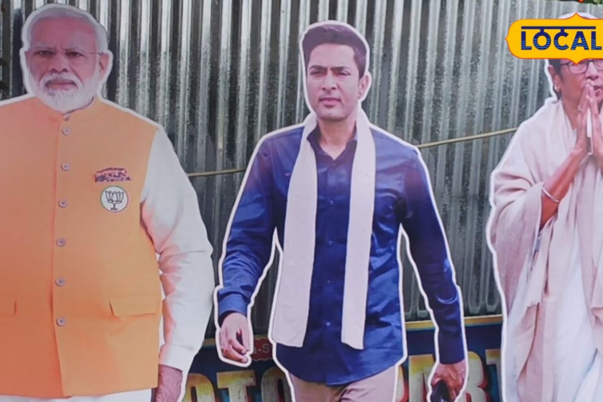 বাইরে রাজনৈতিক যুদ্ধ! কিন্তু এই একটি জায়গায় মিলেমিশে একাকার গেরুয়া-সবুজ-লাল, ভোট এলেই ধরা পড়ে অবাক করা ছবি বাইরে রাজনৈতিক যুদ্ধ! কিন্তু এই একটি জায়গায় মিলেমিশে একাকার গেরুয়া-সবুজ-লাল, ভোট এলেই ধরা পড়ে অবাক করা ছবি