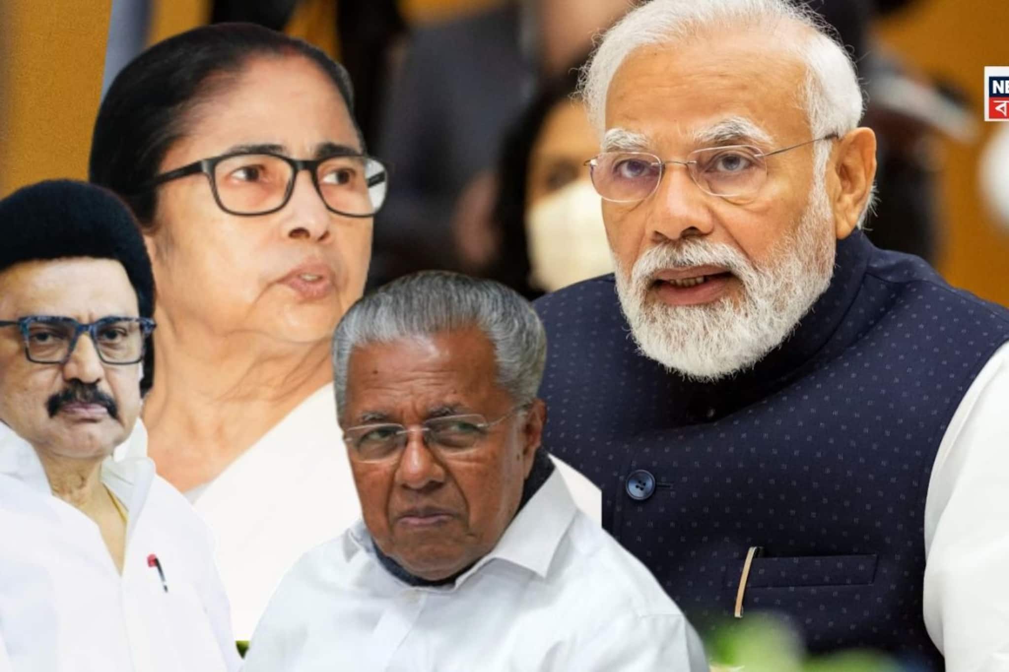 মোদির বৈঠকে থাকছেন না মমতা, স্ট্যালিন, বিজয়নরা...! কেন জানেন? রয়েছে গুরুত্বপূর্ণ কারণ