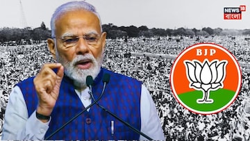 পাখির চোখ বিধানসভা ভোট, এসআইআর আবহে আজ ব্রিগেডে মোদির মেগা সমাবেশ! কী বার্তা দেবেন প্রধানমন্ত্রী? পাখির চোখ বিধানসভা ভোট, এসআইআর আবহে আজ ব্রিগেডে মোদির মেগা সমাবেশ! কী বার্তা দেবেন প্রধানমন্ত্রী?