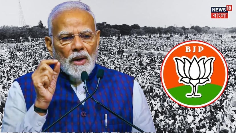 পাখির চোখ আগামী বিধানসভা নির্বাচন আজ নরেন্দ্র মোদির ব্রিগেড সমাবেশ ধর্মতলায়। ভোটের মুখে বিজেপির হাইভোল্টেজ ব্রিগেড সমাবেশ ঘিরে গেরুয়া শিবিরে উত্তেজনা তুঙ্গে। বাঙালিয়ানাকে উস্কে দক্ষিণেশ্বর মন্দিরের আদলে তৈরি হয়েছে ব্রিগেডের মঞ্চ। পাখির চোখ আগামী বিধানসভা নির্বাচন আজ নরেন্দ্র মোদির ব্রিগেড সমাবেশ ধর্মতলায়। ভোটের মুখে বিজেপির হাইভোল্টেজ ব্রিগেড সমাবেশ ঘিরে গেরুয়া শিবিরে উত্তেজনা তুঙ্গে। বাঙালিয়ানাকে উস্কে দক্ষিণেশ্বর মন্দিরের আদলে তৈরি হয়েছে ব্রিগেডের মঞ্চ।