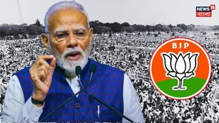 রাজ্যে পরিবর্তন আসছেই, নিশ্চিত প্রধানমন্ত্রী নরেন্দ্র মোদি৷ 