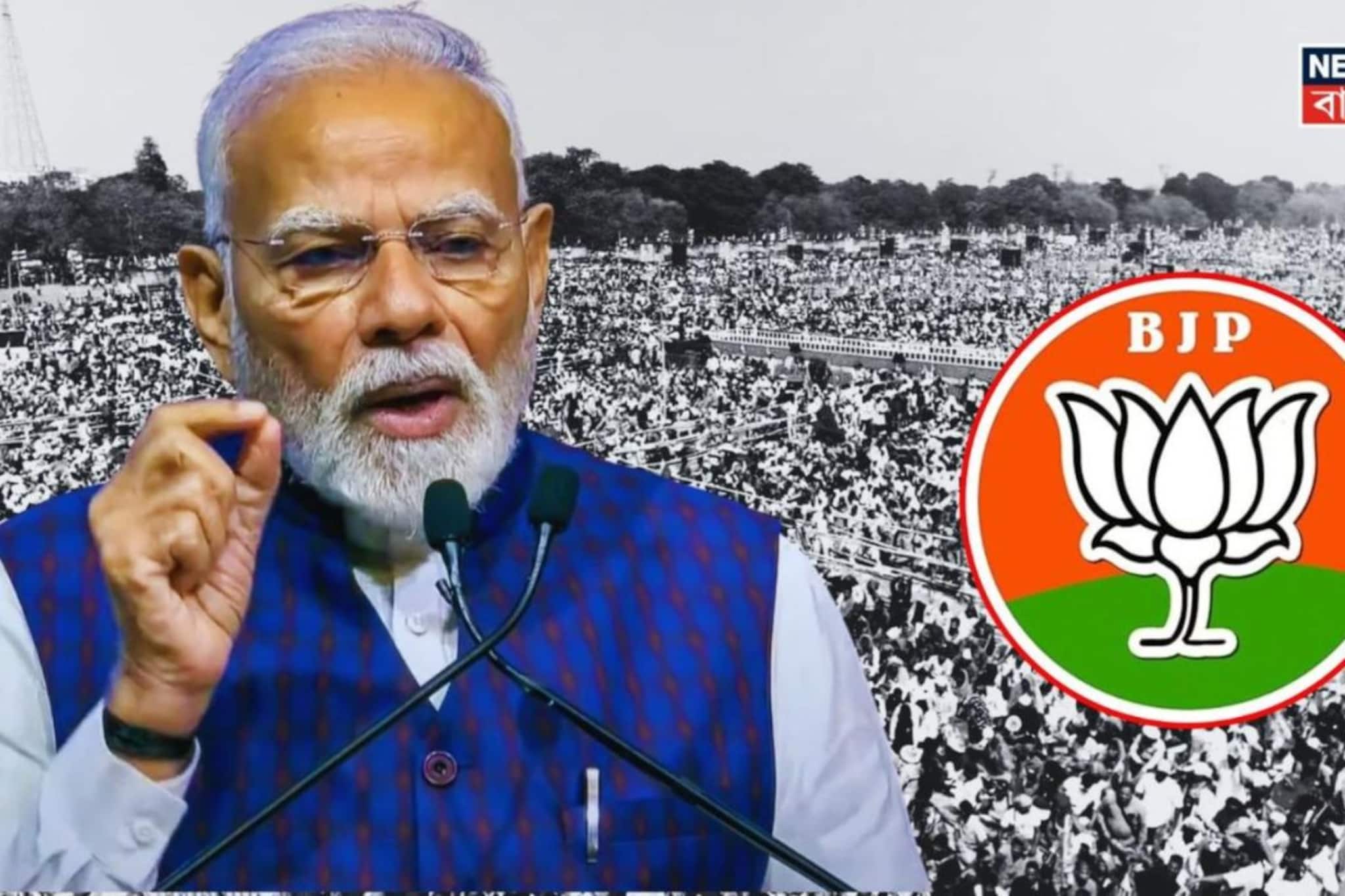 পাখির চোখ বিধানসভা ভোট, এসআইআর আবহে আজ ব্রিগেডে মোদির মেগা সমাবেশ! কী বার্তা দেবেন প্রধানমন্ত্রী? পাখির চোখ বিধানসভা ভোট, এসআইআর আবহে আজ ব্রিগেডে মোদির মেগা সমাবেশ! কী বার্তা দেবেন প্রধানমন্ত্রী?