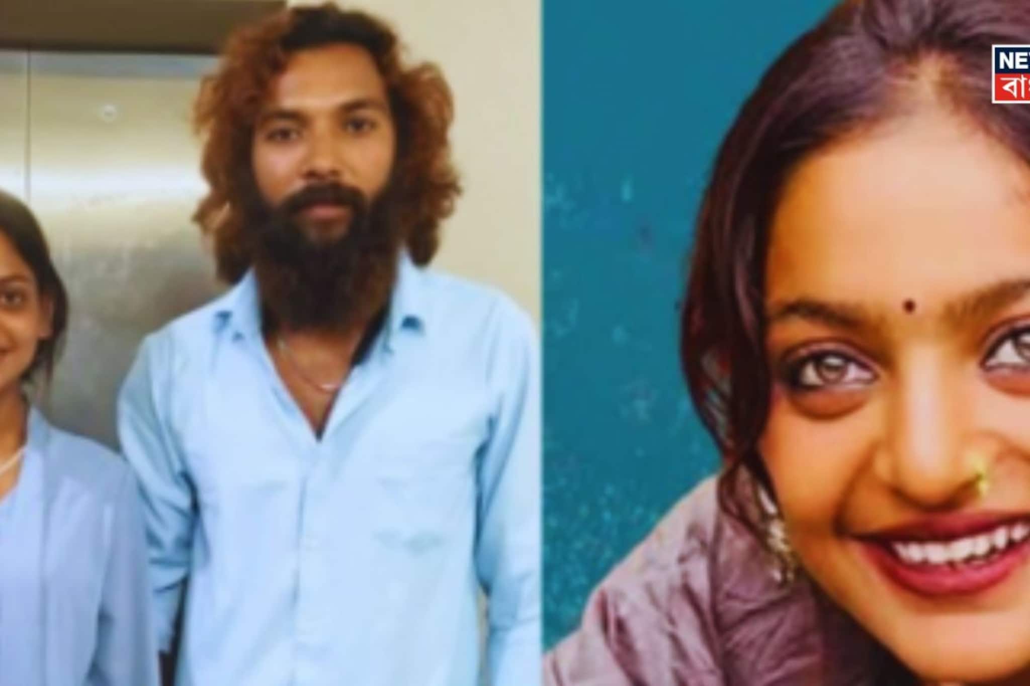 Viral Monalisa: হন্তদন্ত হয়ে পুলিশের কাছে মহা কুম্ভমেলার সেই 'ভাইরাল মোনালিসা'... সঙ্গে প্রেমিক! বাবার বিরুদ্ধে 'বিরাট' অভিযোগ