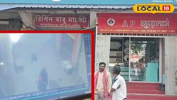 দোকানের