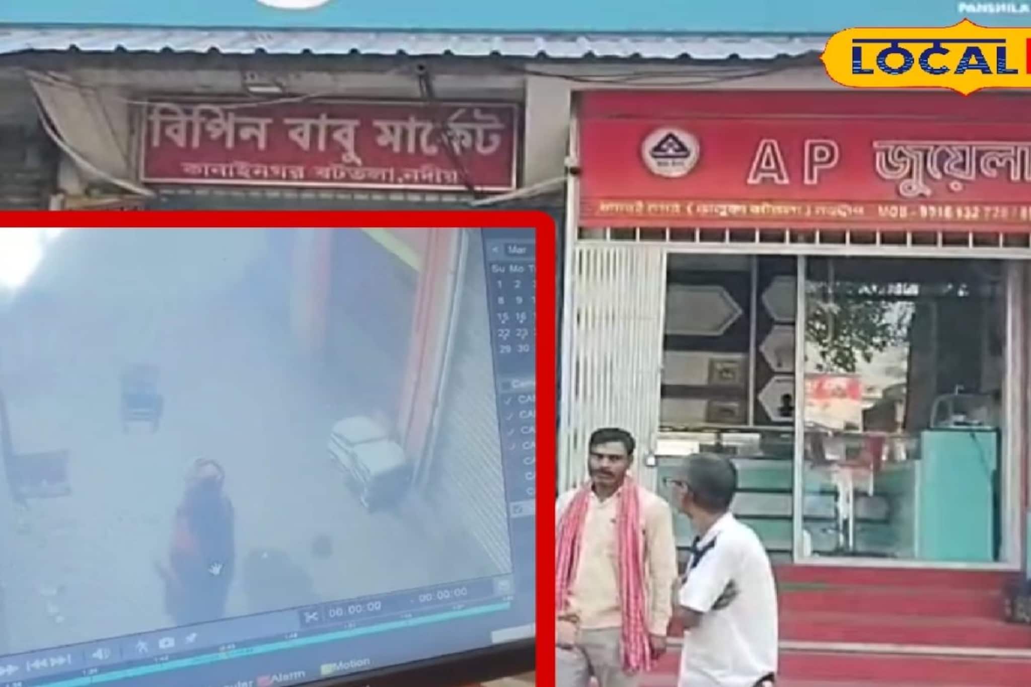 শাটার ভেঙে পরপর দোকানে অবাধ লুট, দুষ্কৃতীর মুখঢাকা ছবি ধরা পড়ল CCTV'তে শাটার ভেঙে পরপর দোকানে অবাধ লুট, দুষ্কৃতীর মুখঢাকা ছবি ধরা পড়ল CCTV'তে