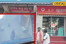 Nadia News: শাটার ভেঙে পরপর সোনার দোকানে অবাধ লুট, কয়েক লক্ষ টাকার গয়না নিয়ে চম্পট! দুষ্কৃতীর মুখঢাকা ছবি ধরা পড়ল CCTV'তে