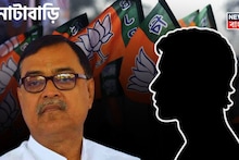 BJP Candidate List 2026: আরও এক বিধায়ককে বাদ দিল বিজেপি! প্রার্থী তালিকায় নতুন চমক, পরিচিত মুখের বদলে রাজবংশী অঙ্ক