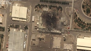 এবার ইরানের পারমাণবিক কেন্দ্র হামলা! এবার ইরানের পারমাণবিক কেন্দ্র হামলা!