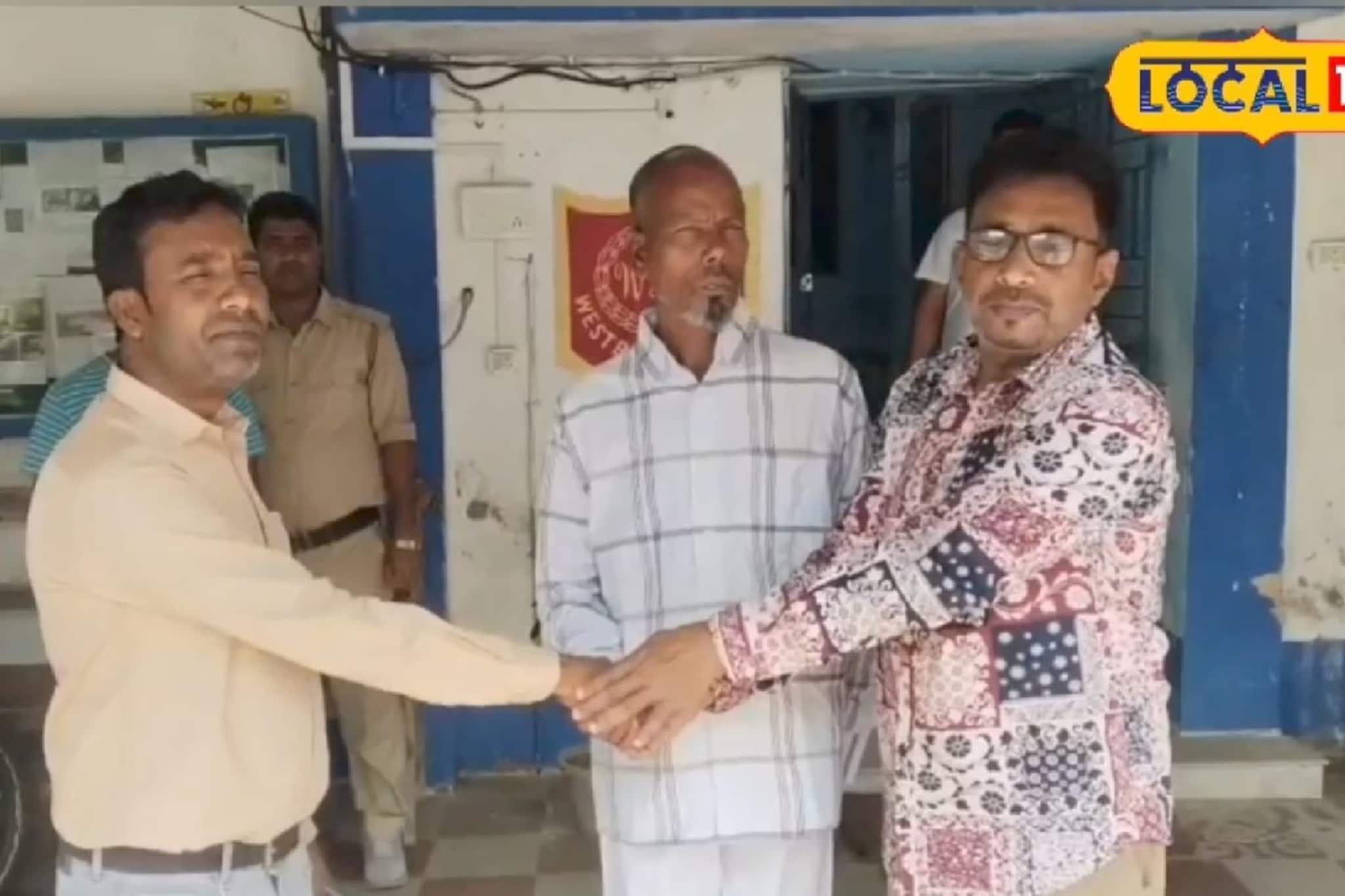 তিন বছরের অপেক্ষা শেষ, ঈদের আগে বাড়ি ফিরলেন বিহারের নিখোঁজ ব্যক্তি