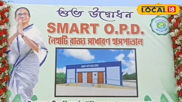 স্মার্ট