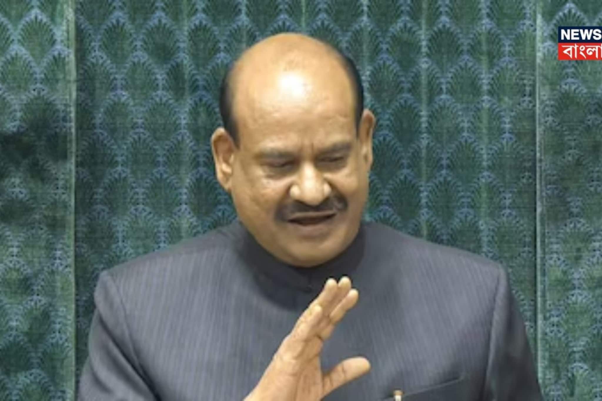 ‘বলতে দেওয়া হয় না,’ বিরোধীদের অভিযোগ নিয়ে এবার মুখ খুললেন স্পিকার ওম বিড়লা! বললেন...