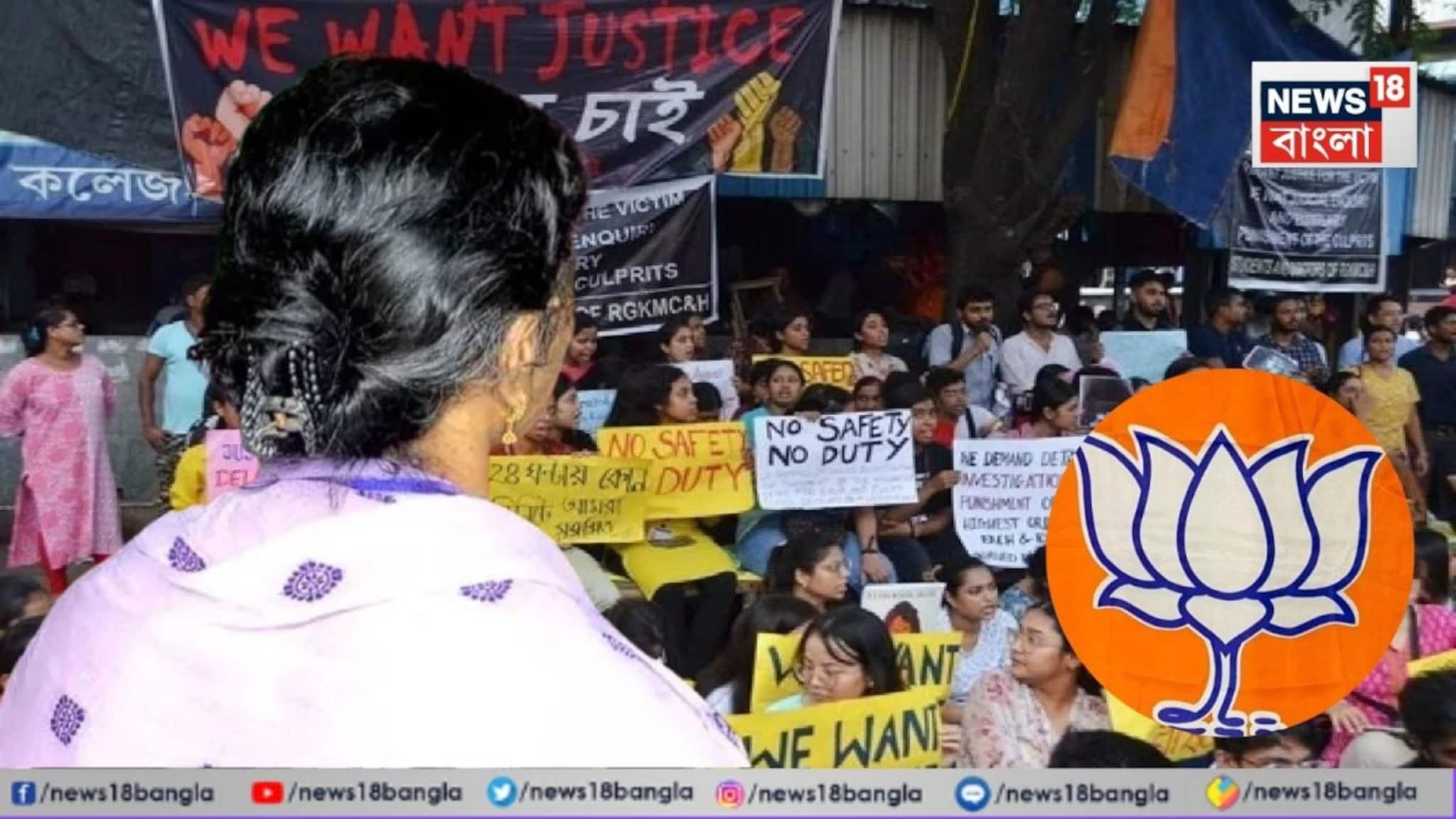 'কলতান আমাদের সন্তানের মতো, আমাদের লড়াই তৃণমূলের বিরুদ্ধে...', বললেন পানিহাটির বিজেপি প্রার্থী আরজি কর নির্যাতিতার মা