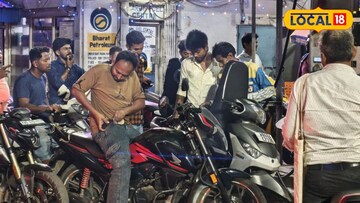 পেট্রোল