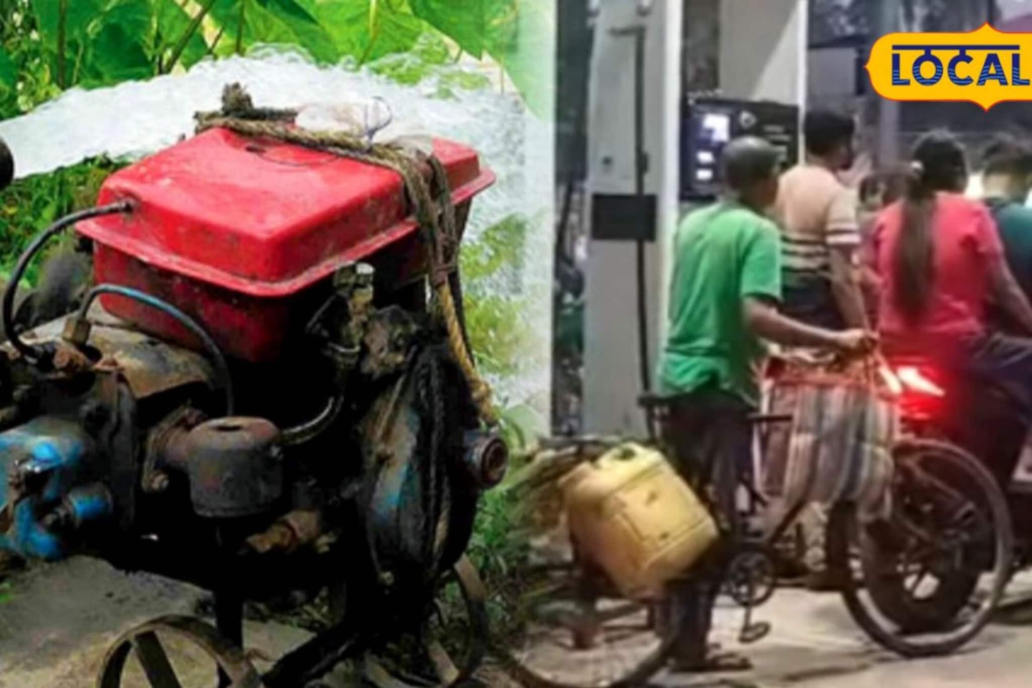 গ্যাসের পর এবার পেট্রোল-ডিজেল? সীমান্তের পাম্পে দুশ্চিন্তার কালো মেঘ, মাথায় হাত চাষি-সাধারণদের