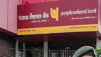 PNB-তে অ্যাকাউন্ট আছে?  