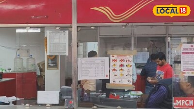 ভারতীয় ডাক বিভাগ