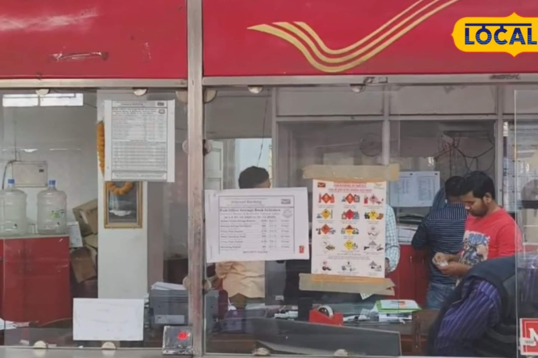 পুরুলিয়াবাসীর জন্য সুখবর! ডাকঘর পরিষেবায় আসছে আমূল পরিবর্তন, কোন কোন ক্ষেত্রে আসছে বদল পুরুলিয়াবাসীর জন্য সুখবর! ডাকঘর পরিষেবায় আসছে আমূল পরিবর্তন, কোন কোন ক্ষেত্রে আসছে বদল