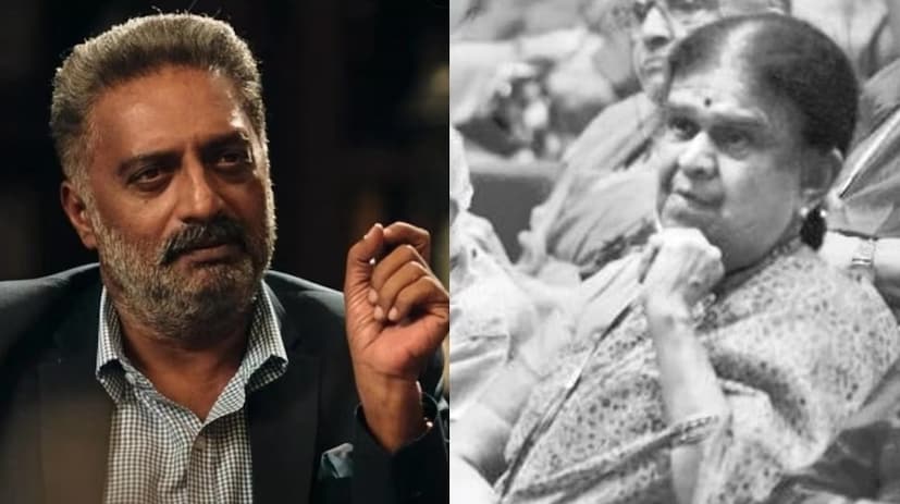 প্রবীণ অভিনেতা প্রকাশ রাজের মা সুবর্ণলতার মৃত্যু হয়েছে । তাঁর বয়স হয়েছিল ৮৬ বছর এবং তিনি নিজ বাসভবনেই শেষ নিঃশ্বাস ত্যাগ করেন। সোমবার তাঁর শেষকৃত্য সম্পন্ন হয়। জানা যাচ্ছে যে, প্রকাশ রাজের মা বার্ধক্যজনিত অসুস্থতার কারণে মারা গেছেন। তাঁর মা, সুবর্ণলতা বেশ কিছু স্বাস্থ্য সমস্যায় ভুগছিলেন, যা নিয়ে প্রকাশ রাজ একাধিকবার কথা বলেছেন। প্রকাশ রাজ একবার উল্লেখ করেছিলেন যে তাঁর মায়ের মস্তিষ্কে একটি সিস্ট ছিল, যার জন্য তাঁর অস্ত্রোপচার করা হয়েছিল। প্রবীণ অভিনেতা প্রকাশ রাজের মা সুবর্ণলতার মৃত্যু হয়েছে । তাঁর বয়স হয়েছিল ৮৬ বছর এবং তিনি নিজ বাসভবনেই শেষ নিঃশ্বাস ত্যাগ করেন। সোমবার তাঁর শেষকৃত্য সম্পন্ন হয়। জানা যাচ্ছে যে, প্রকাশ রাজের মা বার্ধক্যজনিত অসুস্থতার কারণে মারা গেছেন। তাঁর মা, সুবর্ণলতা বেশ কিছু স্বাস্থ্য সমস্যায় ভুগছিলেন, যা নিয়ে প্রকাশ রাজ একাধিকবার কথা বলেছেন। প্রকাশ রাজ একবার উল্লেখ করেছিলেন যে তাঁর মায়ের মস্তিষ্কে একটি সিস্ট ছিল, যার জন্য তাঁর অস্ত্রোপচার করা হয়েছিল।