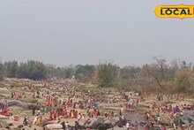 Purulia News: পুরুলিয়ার ‘মিনি কুম্ভ’, পুণ্যলাভের আশায় কংসাবতীতে পরপর ডুব! এই তিথিতে সংগ্রহ করা জল সব শুভকাজে মাস্ট