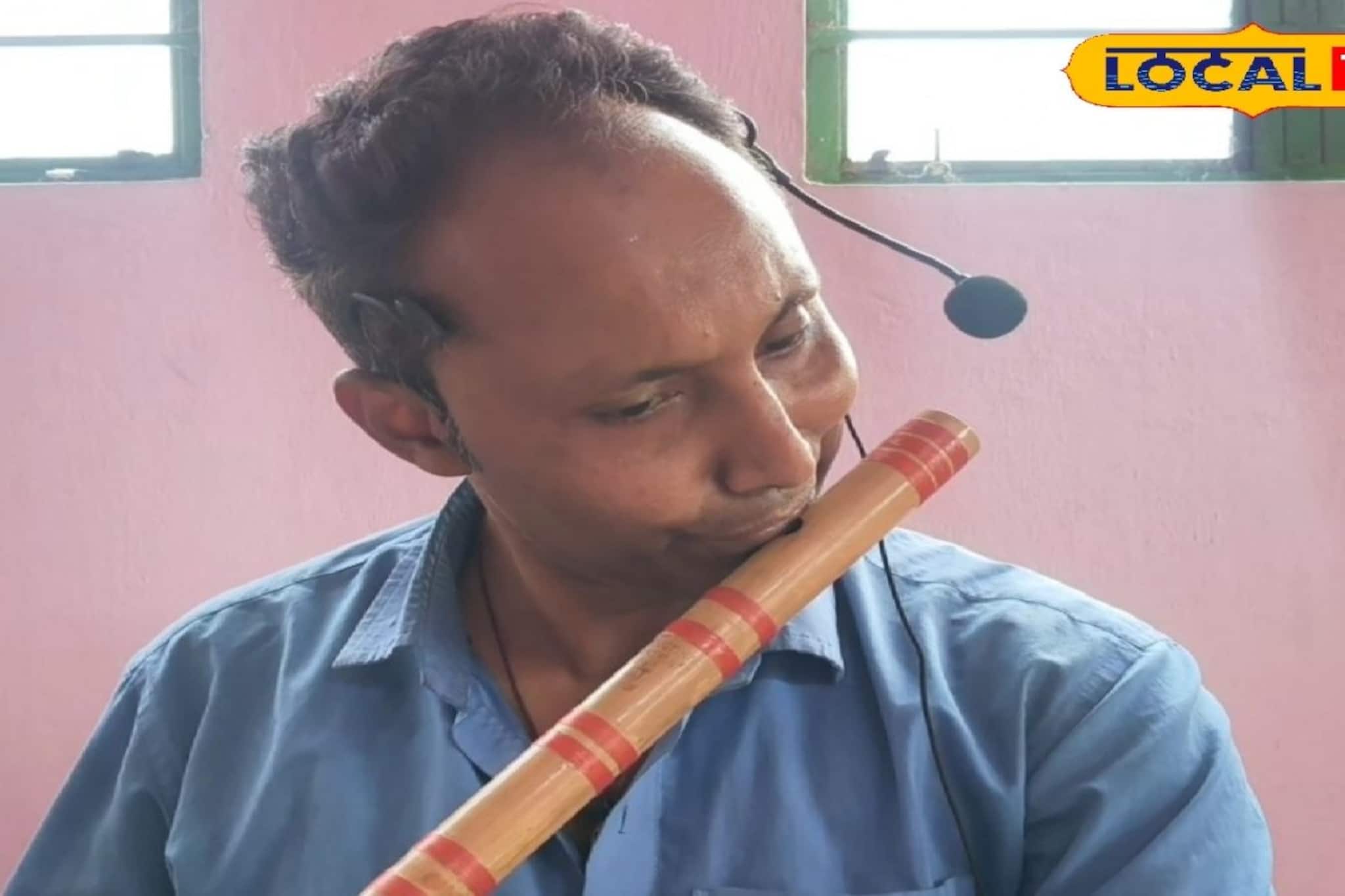 ডিউটির ফাঁকেই সুর তোলেন বাঁশিতে, পেয়েছেন রাষ্ট্রপতি পুরস্কারও! রেলকর্মীর প্রতিভা দেখার মতো ডিউটির ফাঁকেই সুর তোলেন বাঁশিতে, পেয়েছেন রাষ্ট্রপতি পুরস্কারও! রেলকর্মীর প্রতিভা দেখার মতো