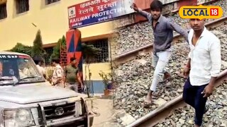 ভাইরাল ভিডিওতে ট্রেনে পাথর ছোঁড়ার ঘটনায় অভিযুক্তরা