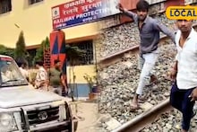 North 24 Parganas News: ভাইরাল ভিডিওই কাল! লোকাল ট্রেনে পাথর ছুঁড়ে চরম আফসোস ৩ যুবকের, রেল পুলিশের কড়া পদক্ষেপে খুশি রেলযাত্রীরা