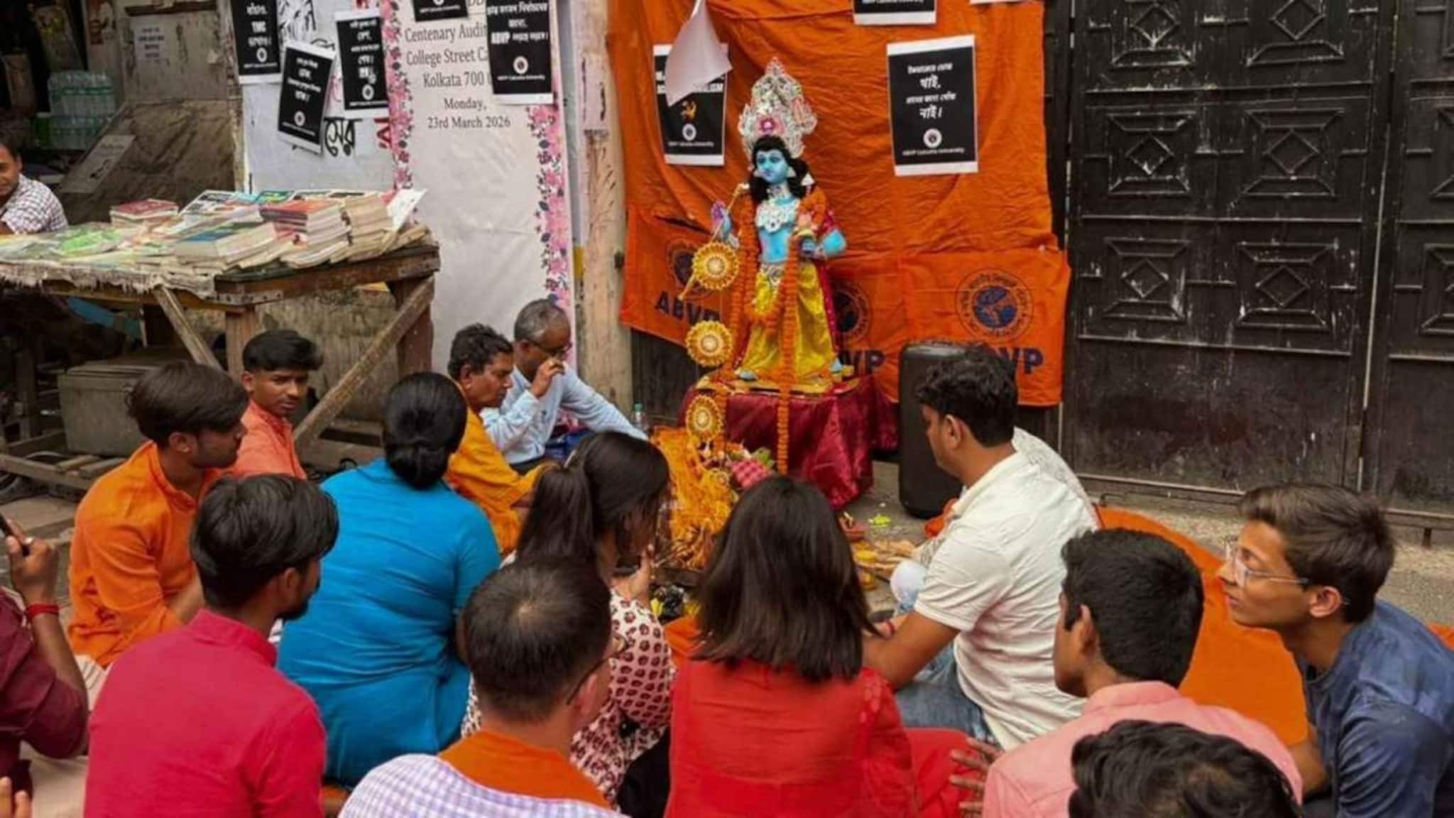 Ram Navami 2026: কলকাতা ও যাদবপুর বিশ্ববিদ্যালয়ে রামনবমী পালন! স্লোগান, পাল্টা স্লোগানে সরগরম! বাইরে রইল পুলিশ