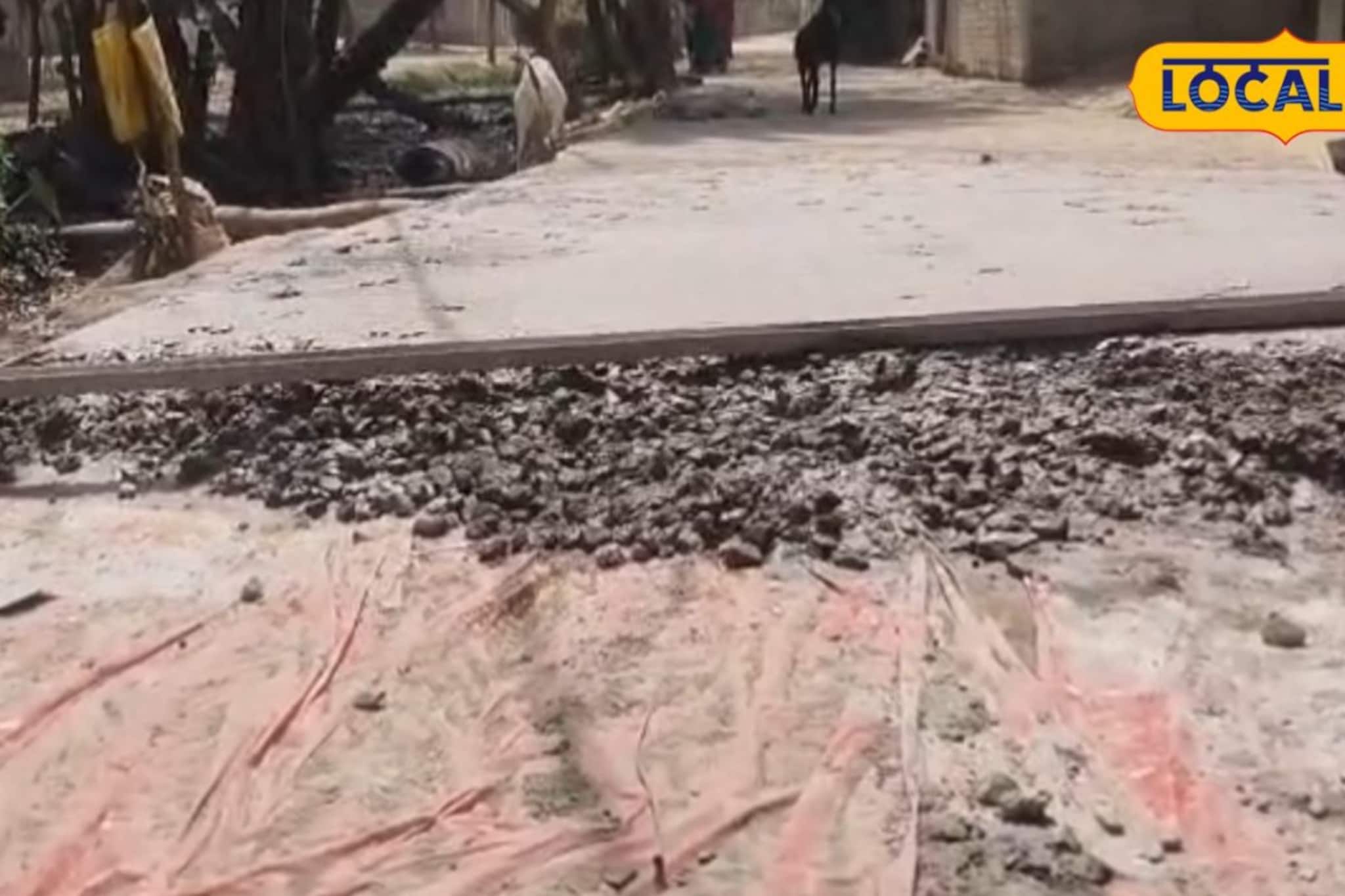 সাগরদিঘীতে রাস্তার কাজে চরম দুর্নীতি! নিম্নমানের সামগ্রী দেখে ক্ষোভে ফেটে পড়লেন বাসিন্দারা