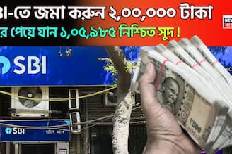 Deposit 200000 in SBI FD and Earn 105985 rupees  Assured Interest Check Full Calculation dc