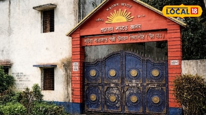 কেন্দ্রীয় বাহিনী না এলেও একমাস ধরে বন্ধ উত্তর ২৪ পরগনার স্কুল কেন্দ্রীয় বাহিনী না এলেও একমাস ধরে বন্ধ উত্তর ২৪ পরগনার স্কুল