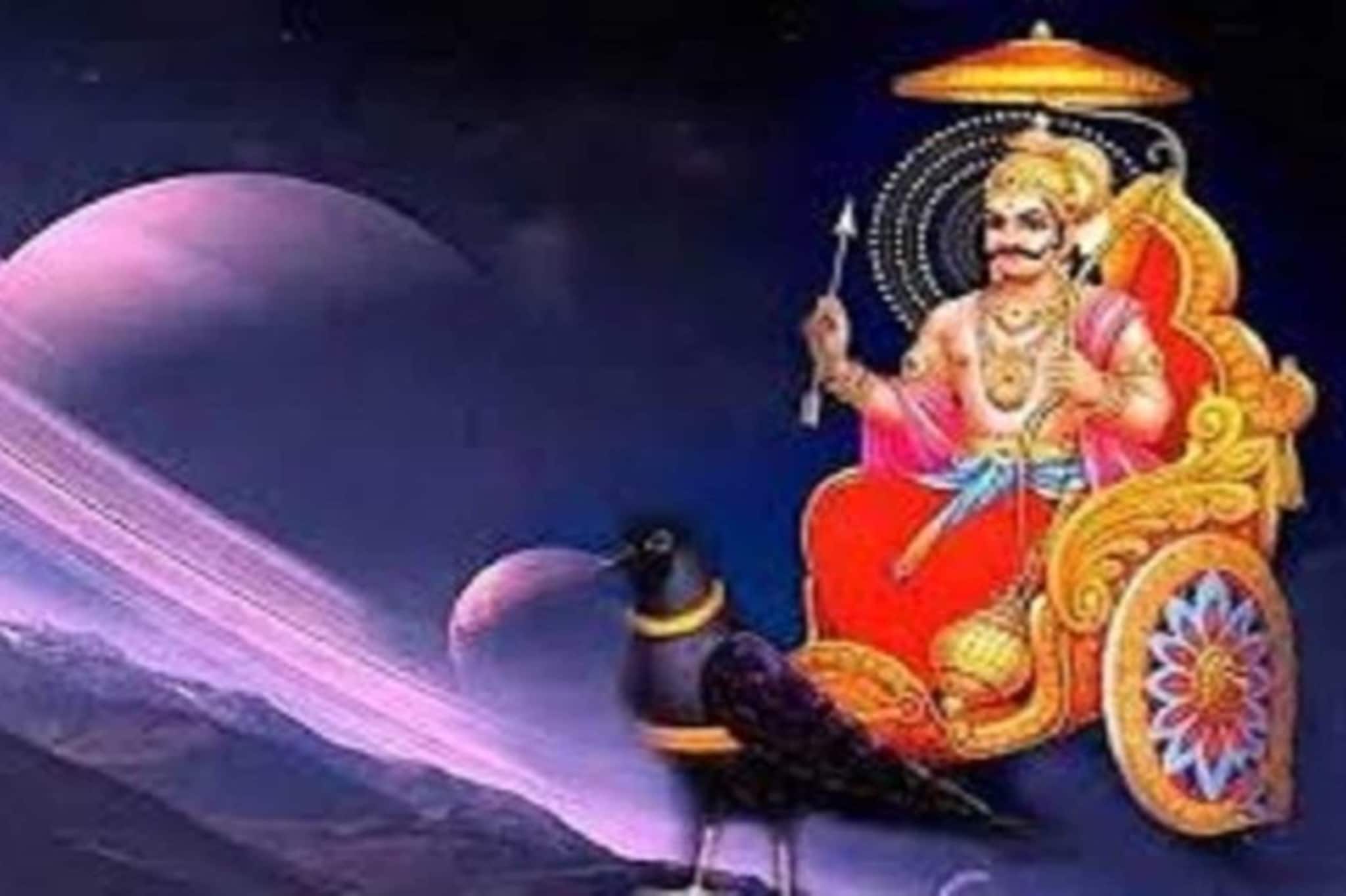 মীন রাশিতে শনির প্রবেশে ফায়দায় বেশ কিছু রাশি! সূর্যপুত্রের রোষানল থেকে মুক্তি কাদের!