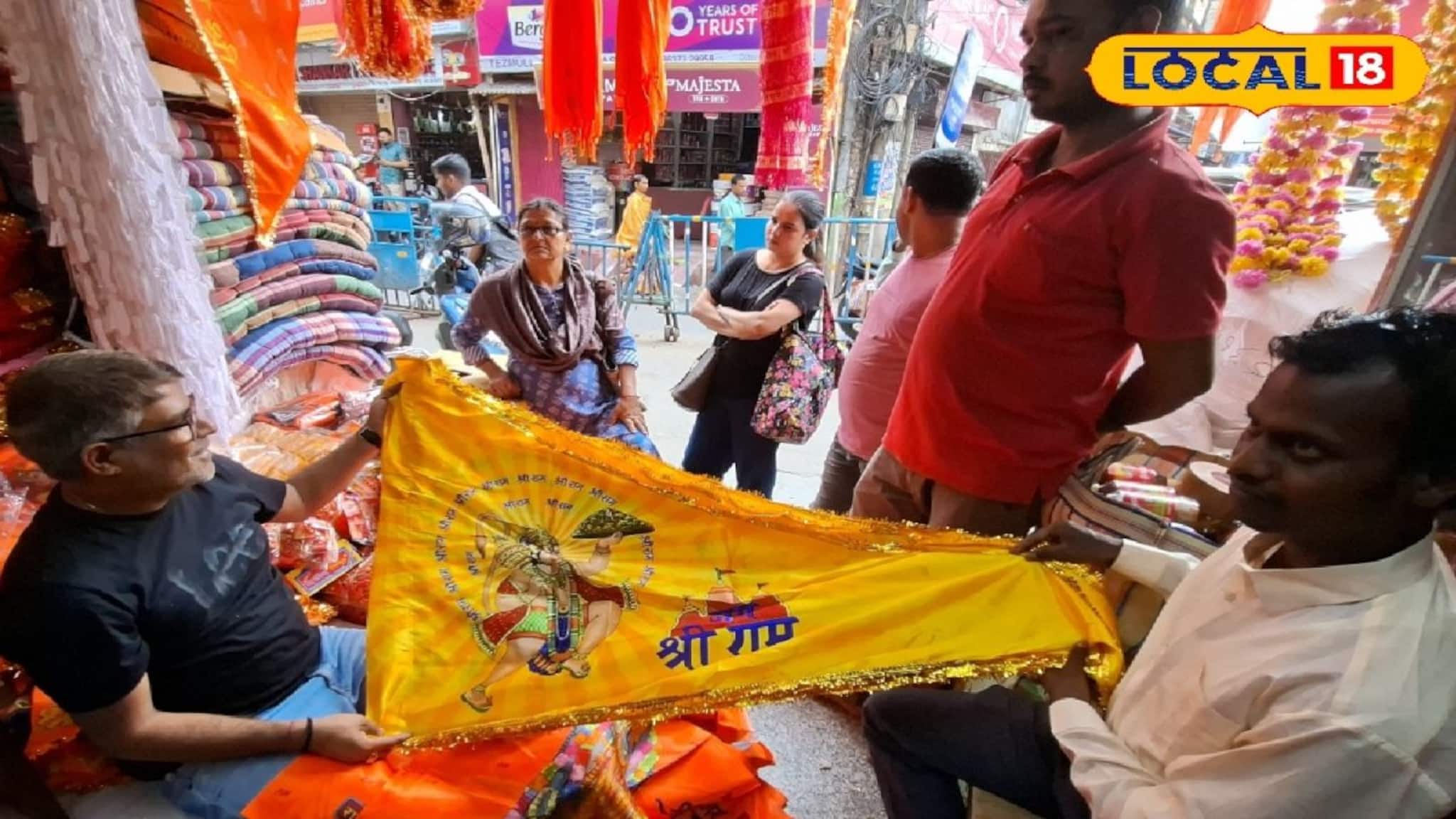 Ram Navami 2026: চারিদিকে গেরুয়া পতাকায় ছয়লাপ, নির্বাচনের আবহে রামনবমীতে ব্যাপক বেচাকেনার আশা! ব্যবসায়ীদের মুখে চওড়া হাসি Ram Navami 2026: চারিদিকে গেরুয়া পতাকায় ছয়লাপ, নির্বাচনের আবহে রামনবমীতে ব্যাপক বেচাকেনার আশা! ব্যবসায়ীদের মুখে চওড়া হাসি