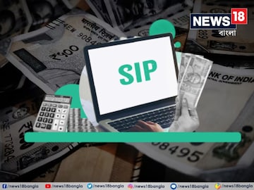 ২৫ বছরের জন্য ২০,০০০ টাকার SIP করলে পেয়ে যেতে পারেন ৩.৮ কোটি টাকা ২৫ বছরের জন্য ২০,০০০ টাকার SIP করলে পেয়ে যেতে পারেন ৩.৮ কোটি টাকা