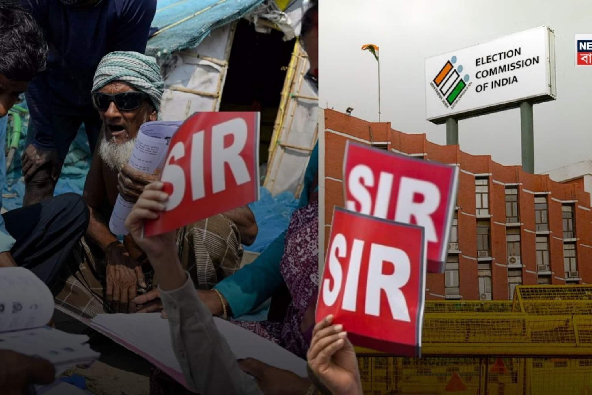 সাপ্লিমেন্টারি ভোটার লিস্টে নাম না থাকলে কী করবেন? কী ভাবে দেবেন ভোট? ঘাবড়াবেন না... জানুন নিয়ম! সাপ্লিমেন্টারি ভোটার লিস্টে নাম না থাকলে কী করবেন? কী ভাবে দেবেন ভোট? ঘাবড়াবেন না... জানুন নিয়ম!