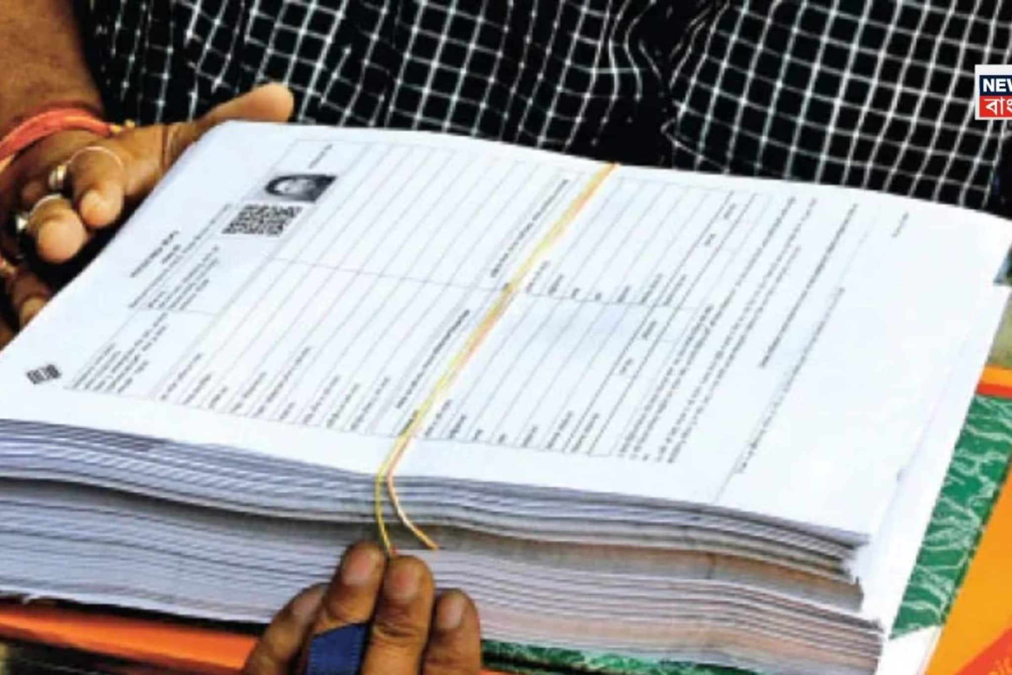 কারো নাম 'ডিলিটেড' আবার কারো নাম 'বিবেচনাধীন' তারপরেও ভোটকর্মী হিসাবে ডাক! বর্ধমানে আজব কাণ্ড কারো নাম 'ডিলিটেড' আবার কারো নাম 'বিবেচনাধীন' তারপরেও ভোটকর্মী হিসাবে ডাক! বর্ধমানে আজব কাণ্ড