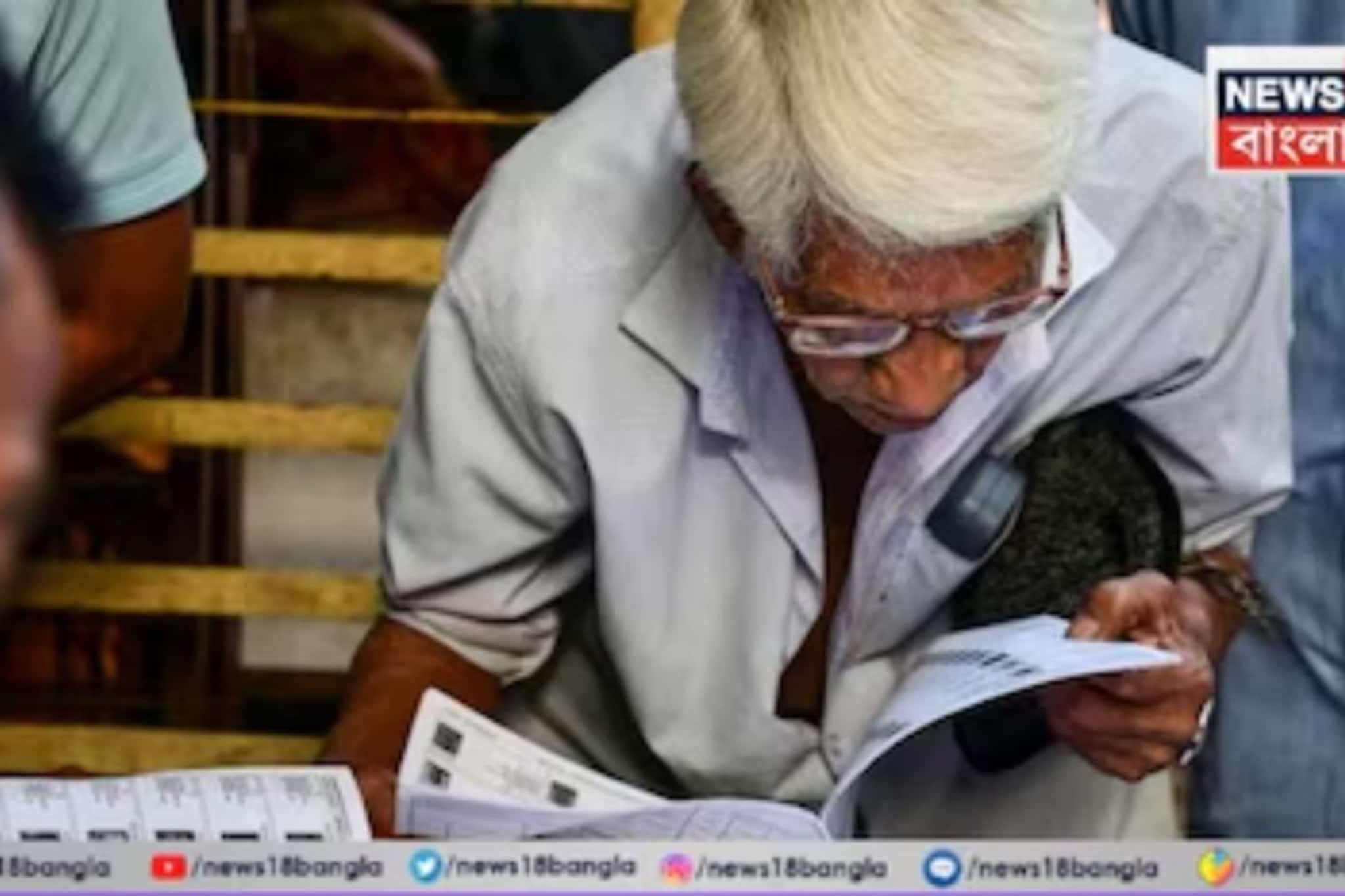 ১০ লাখের মধ্য়ে ৪ লাখ নামই বাদ! প্রতিদিন তালিকা প্রকাশ? SIR নিয়ে বড় আপডেট ১০ লাখের মধ্য়ে ৪ লাখ নামই বাদ! প্রতিদিন তালিকা প্রকাশ? SIR নিয়ে বড় আপডেট