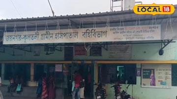 বেহাল