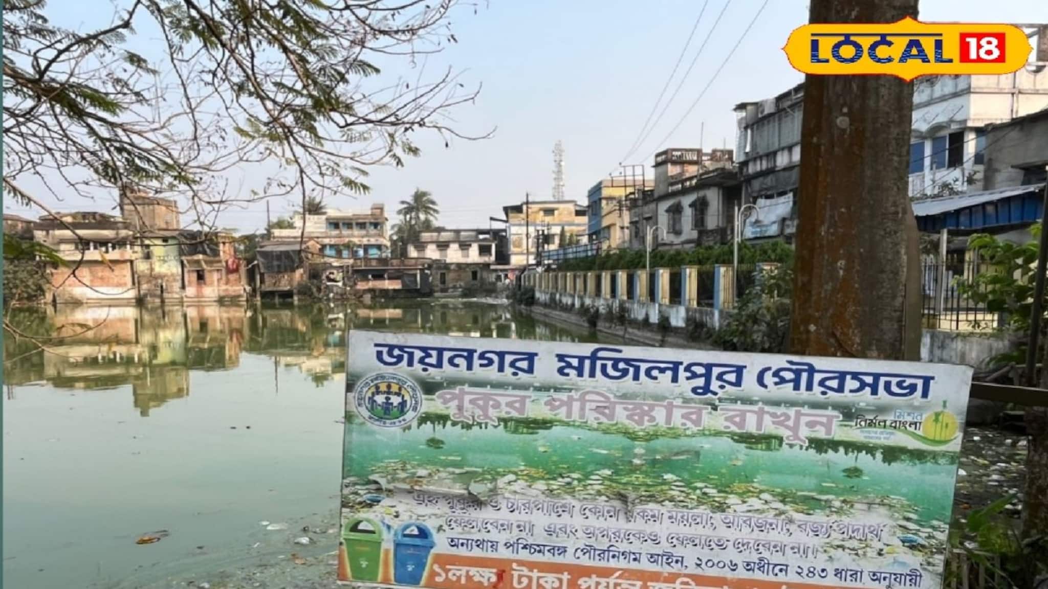 South 24 Parganas News: স্কুলে যেতে গা ঘিনঘিন করে ছাত্রীদের, রুমাল না থাকলে পথে বেহুঁশ হওয়ার জোগাড়! ভাগাড়ের হাল গঙ্গার, চেয়ারম্যানের ওয়ার্ডে দূষণের রাজত্ব