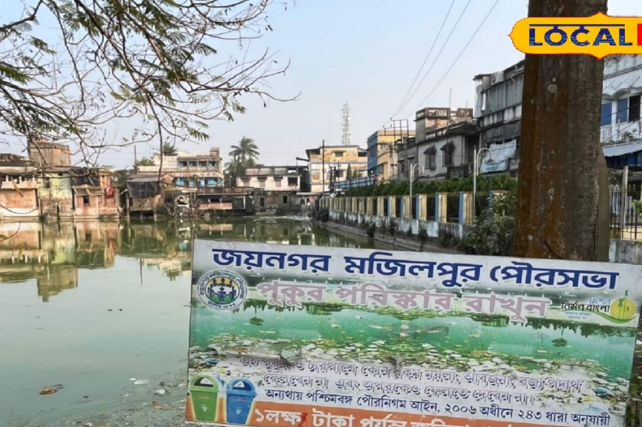 স্কুলে যেতে গা ঘিনঘিন করে ছাত্রীদের, রাস্তা পেরোত হয় রুমাল চাপা দিয়ে! ভাগাড়ের হাল গঙ্গার