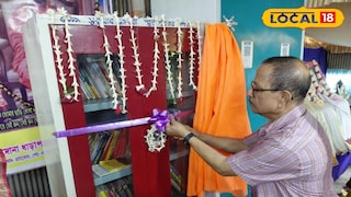 অভ্যাস ফেরাতে খুলছে নতুন পাঠাগার