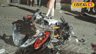 দুর্ঘটনার জেরে ভেঙে চুরমার হয়ে গিয়েছে বাইক