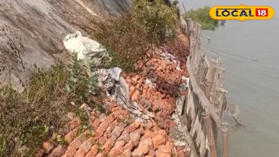 বাঁধ থেকে বেরিয়ে এসেছে ইট