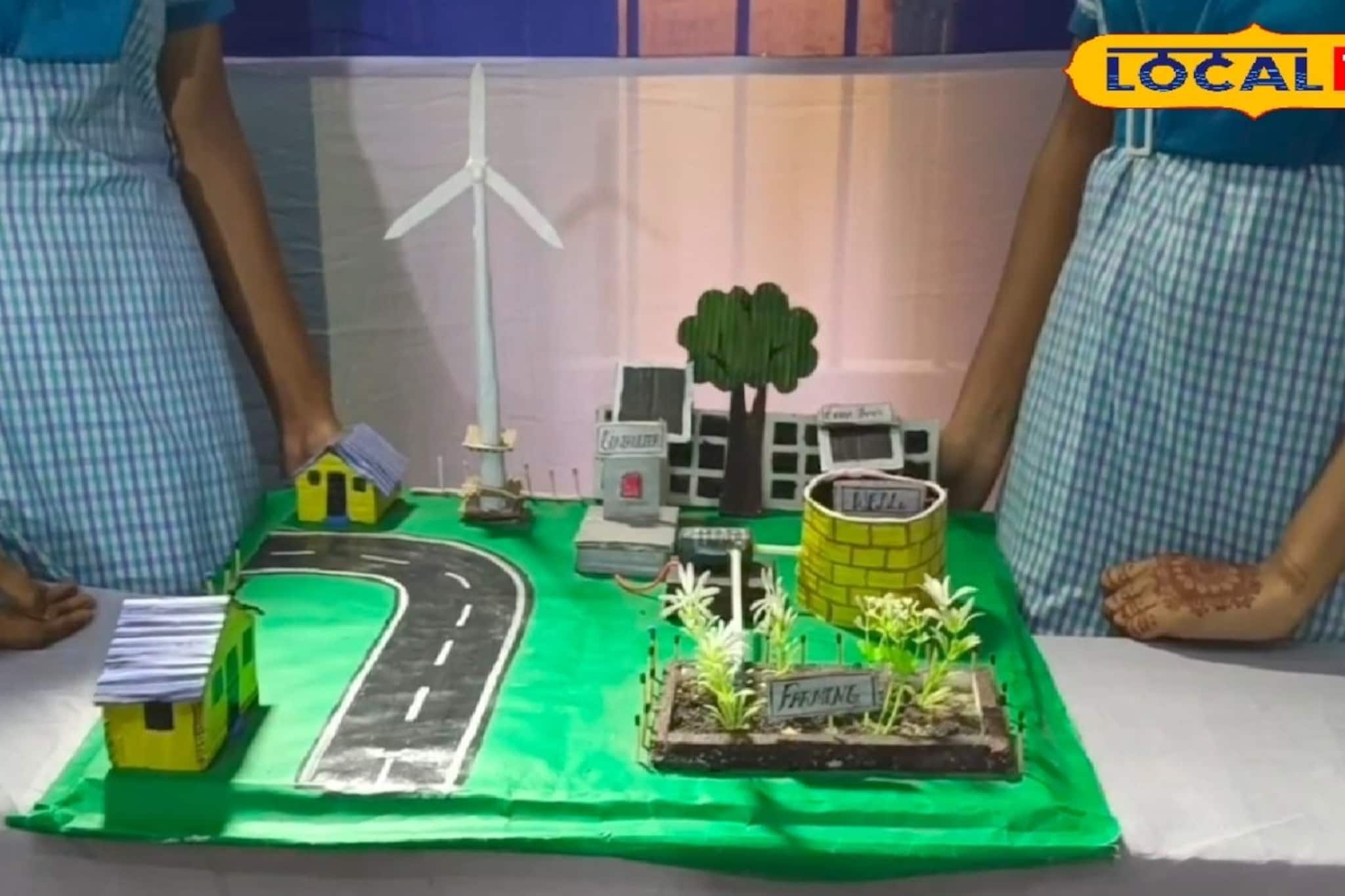 মেয়েরা তৈরি করল নজরকাড়া মডেল, বুদ্ধির দৌড় দেখে অবাক শিক্ষিকারা মেয়েরা তৈরি করল নজরকাড়া মডেল, বুদ্ধির দৌড় দেখে অবাক শিক্ষিকারা