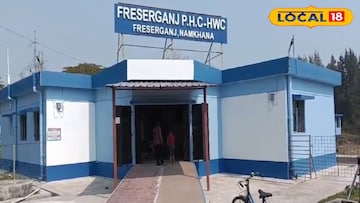 ফ্রেজারগঞ্জ