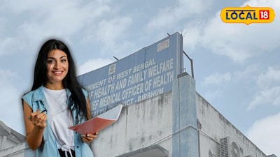 রামপুরহাট স্বাস্থ্য জেলায় স্টাফ নার্স নিয়োগ