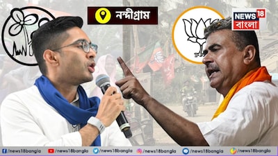 নন্দীগ্রামে অভিষেক শুভেন্দু