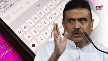 শুভেন্দু