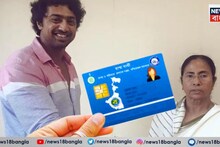 Swasthya Sathi for Tollywood Technicians: ৭০০০-র বেশি টলিউড টেকনিশায়ানরা পাবেন স্বাস্থ্যসাথী কার্ড, দেবের অনুরোধ রাখলেন মুখ্যমন্ত্রী