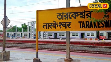তারকেশ্বর স্টেশনে অমৃত ভারত স্টেশন প্রকল্পের কাজ শেষ হলেই মিলবে এইসব সুযোগ-সুবিধা